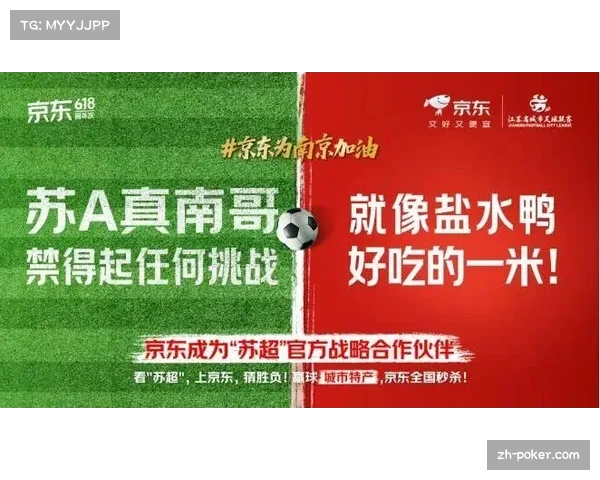 土超联赛商业价值提升Turkcell冠名赞助合同金额创新高