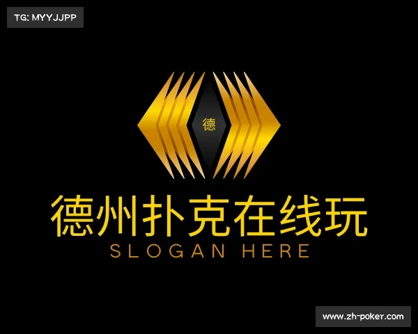 知道德州扑克在线玩